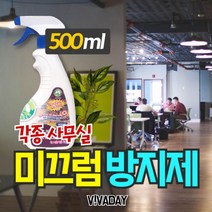 마루바닥 미끄럼방지제 논슬립큐 500ML 거실 미끄럼 미끄럼방지제 마루 석재용미끄럼방지 거실마루 미끄럼방지 체육관 논슬립큐 마루미끄럼방지