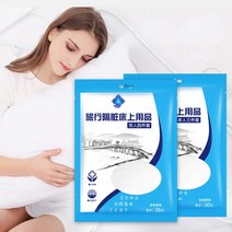 일회용 베개 침대 시트 커버 [싱글 퀸 여행용 미용 경락 베드커버]