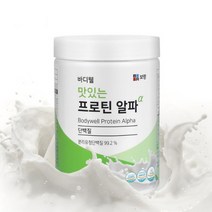 맛있는 프로틴알파 330G 분리유청 순수 단백질 스낵 에너지 간식 보충제 보조제 쉐이크