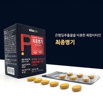 비타에코 최종병기 800mg 은행잎 추출물 아연 나이아신 옥타코사놀 블랙마카 아르지닌 비수리 멀티비타민 활력 활기 건강기능식품, 60정, 1박스