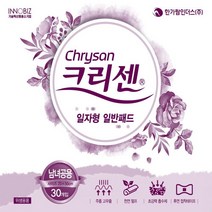 브랜드없음 크리센 일반형 성인용 소변패드 30P X10입(총300P), 단품없음