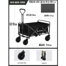꼼지락탄소매트 정박형카라반 대부도글램핑 캠퍼스칸 캠핑웨건 카트 마트손수레 중고파렛트 시장, J + 테이블보드