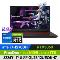 [사은품 증정!] MSI PULSE GL76 12UEOK-i7 가성비 고사양 배그 롤 오버워치 로아 영상편집 17인치 게이밍 노트북 (코어i7-12700H/RTX3060), 윈도우 미포함, 64GB, 1TB, 코어i7, 블랙