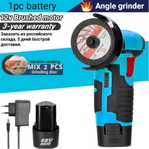 12V 브러시리스 앵글 그라인더 리튬 배터리 500W 19500Rpm 무선 미니 소형 연마 기계 다이아몬드 커팅 2 피스 tools 무선그라인더 12v 보쉬광택기 그라이더, [07] brushed 1B standard, [01] 미국