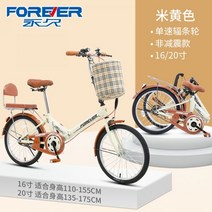 신형 여자 초경량 휴대용 20 치 변속 소형 접이식 자전거 다혼스피드D9 mtb, 20인치, F