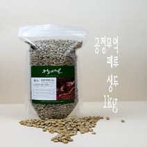 (공정무역)1kg 공정무역 커피생두 페루 코클라 워시드 그린빈 타넬 아라비카, 1kg