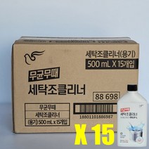 피죤 무균무때 세탁조클리너 500ml 겸용 15개(1box) _ 2023789EA, 1, 본상품선택