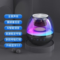 AI스피커 인공지능 스피커 Aishomei-B150 신제품 2022 블루투스 스피커 고음질 미니 휴대용 AI 스마트 컬, 01 Black