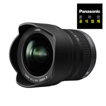[파나소닉] 정품 루믹스 H-F007014E / 7-14mm / F4.0, 단품