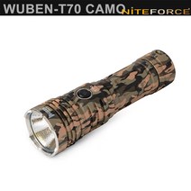 우벤라이트 T70 4200루멘 고성능 충전식 LED후레쉬 써치라이트 해루질 군용 경찰, T70 Camouflage 본체, 1개