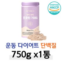 30대 운동 다이어트 식물성 단백질 보충 분말 1박스 분리대두단백 유청단백분말 에리스리톨 비타민 치커리 식이섬유 WPI WPC WPH 류신 L 로이신 대두 레시틴 부모님 엄마 아빠