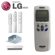 자동설정 LG 휘센 에어콘 냉난방기 리모콘 휘, 옴니암니 본상품선택, 1개