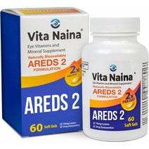 루테인Vita Naina | AREDS2 Eye Vitamins and Mineral 60정