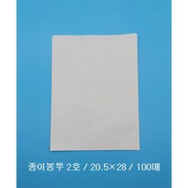 종이봉투 2호 (대) 1000매