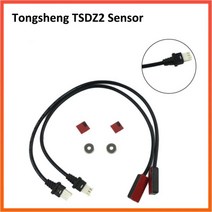 TSDZ 센서 미드 드라이브 모터 Tongsheng 브레이크 센서 VLCD5 디스플레이 전자 부품 교체 Senso, 2R 33cm 쌍, 2R 33cm a pair
