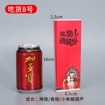 크라프트종이봉투 붕어빵 군고구마 봉투 국조 스탕후루 종이 올드베이징 탕후루 포장 크라프트, 09 먹방8호 레귤러300개