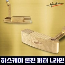 론지 일자퍼터 L라인 33인치 34인치, 론지 일자퍼터 : 34인치
