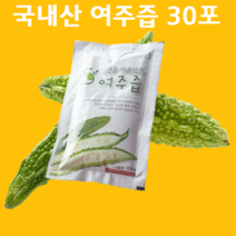 병문안 음료수 음료 선물 국내산 여주액 생 여주 즙 물 차 쥬스 주스 액기스 엑기스 진액 효능 파는곳, 여주즙 30포