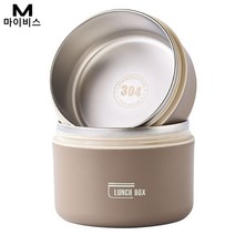 MYBYS 보온도시락, 흰색, 2단, 식기 포함+보온 휴대용가방