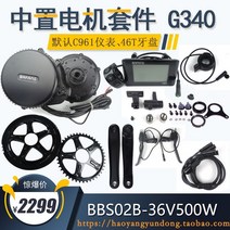 36V20Ah 10S 18650 전자 자전거 배터리 Hailong 배터리 USB 1000W 모터 자전거 변환 키트 Bafang 전기 자전거 + 2A 충전기 면세, HL-36V-20AH+charger