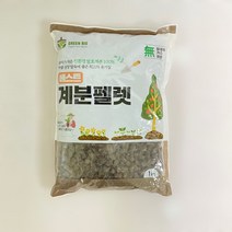 건계분 펠렛 유기질비료 텃밭비료