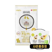 코코쓰담쓰담 반려동물 전신케어 목욕장갑 10매 + 증정 추가 2매, 보습용(겸용)10매+추가2매