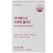 에스더포뮬러 코큐텐 플러스, 1개, 60캡슐