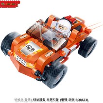 3살 4살 남아선물 조립 자동차 장난감 교통놀이 아기자동차 유아자동차 5살 대중교통