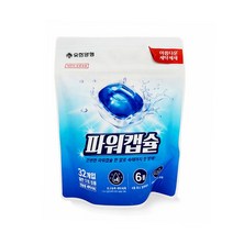 고농축 올인원 캡슐세탁세제 깨끗한 캡슐세제 편리한 라벤더 세정제 클린 BB1333, 선택_아름다운세제 파워캡슐32입