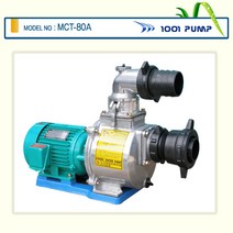 모터양수기 MCT-80A (3인치3마력)농/공업용, 1개