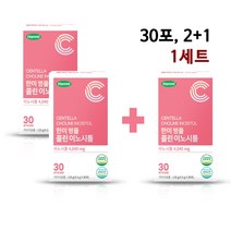 콜린 이노시톨 파우더 choline inositol 30포 2+1 병풀 추출물 한미 병풀 콜린이노시톨 이노시콜 엽산 비오틴 비타민 히알루론산 겨우살이 유산균 사균 식약처 해썹 인증, 1set