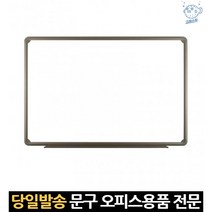 공부방 소형 간이칠판 화이트보드 30x40 가정용 사무용 화이트판 벽보드판 백보드 현황판 보드판 백보드판, 고래쇼핑, 단일옵션