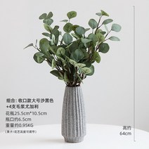 럭셔리 스크럽 세라믹 화병 세트 거실 드라이플라워 꽃꽂이 TV 캐비닛 현관 브롯치 원석브로치 옷핀브로치 진주브로치 패션브로치, 13.수입식 라지 샌드 블랙 4수 퍼프 유가리