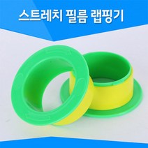 우기마켓 스트레치 필름 랩핑기 수동 랩핑기 포장 랩핑 손잡이, 10개