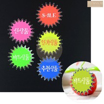 4개입 추천 히트 상품 카드 팻말 매장 마트 슈퍼 업소용, 제품선택 신상품