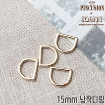 고급)15미리납작디링 (4개), 골드, 4개