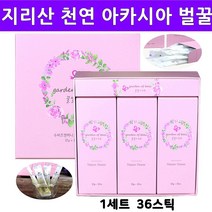 천연 벌꿀 100% 간편한 일회용 꿀 스틱 매일 짜먹는 하루 아카시아 1+등급 국내산벌꿀 자연산 토종 벌집꿀 자연 숙성 완숙꿀 전통꿀 상견례선물 결혼답례품 돌답례품 명절 설 추석 꿀선물세트 피부염 피로회복 체력강화, 1box, 36개입
