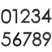 도로명주소판 건물주소 명패 현대 부동 아크릴 기호 이름 가시성 간판 현대 집 번호, 5