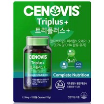 세노비스 트리플러스 CENOVIS Triplus 1150mg x 100캡슐 호주 1위 브랜드 멀티비타민 10종 미네랄 6종 오메가3 총 17종 영양소 코스트코 세노비스 정품