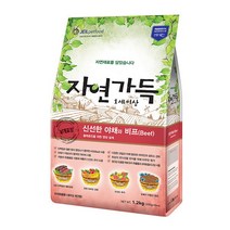 친절한도그씨 자연가득 1세이상 소고기 1.2kg 하림 애견사료 강아지사료, one color/옵션없음