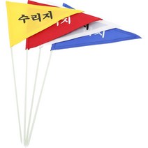 수리지 깃발 / 골프수리지깃발 / 잔디보수 / 보수지역 / 수리지 지역 표시 / 건설현장 / 안전표시 깃발 / 골프용품 / 골프필드용품, 파란색, 1개