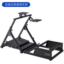 레이싱 자동차 핸들 운전 시뮬레이터 거치대 스티어링 시뮬레이션 기어 게임기 컴퓨터 호환, 기어 + 시트브래킷