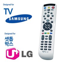 [생활의힘]매직온450백색 삼성TV LG유플러스 셋톱박스리모컨, 본상품선택, 본상품선택