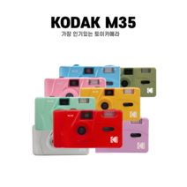 (리퍼브/무료배송) 코닥 M35 M38 토이카메라 / 포장만 파손된 제품, (B급) M35 그레이