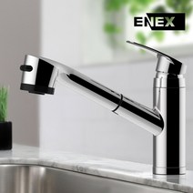 에넥스 주방수전 싱크대수전 ENO F-101 수도꼭지 교체