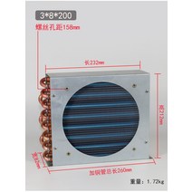 열교환기 소형 냉장고 공냉식 냉각 벨트 팬 알루미늄 핀 플러스 동관 열교환기, 3X8X200 콘덴서