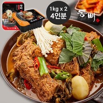 20년 전통 부산인기맛집 통뼈감자탕 1kg x 2팩 (4인분), 담백한맛_1kg x 2팩 (4인분)