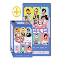 NSB9791165821128 새책-스테이책터 [롤모델 진로카드 : 10대를 위한 다중지능 역할모델 80인] -진로고민·성역할 고정관념·직업편견·진로장벽, 롤모델 진로카드 : 10대를 위한 다중지능 역할모델