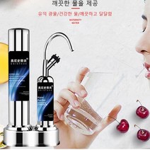가정용 스테인리스 정수기 직수 정수기 비스포크 정수기 유익 광물/건강한 물/깨끗하고 달달함
