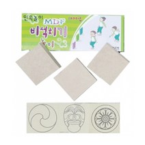 비석치기 전통민속놀이 추석 설날 MDF 비사치기